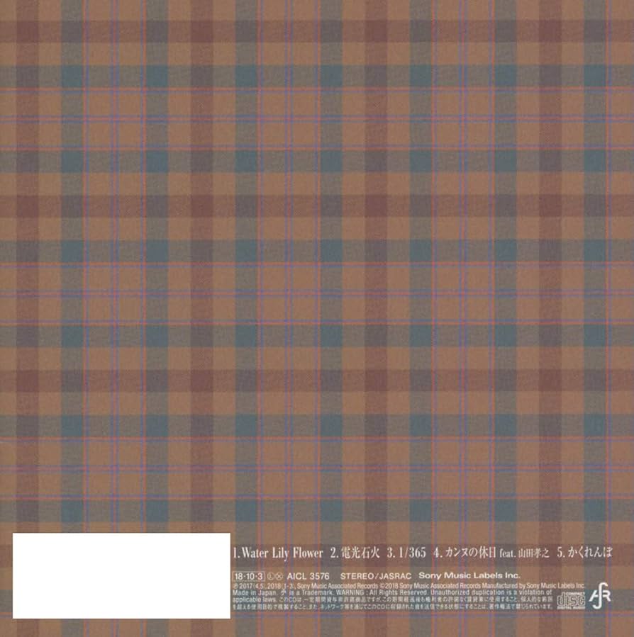 フジファブリック CD5枚セット Amazon.co.jp: FAB FIVE - フジファブリック: ミュージック